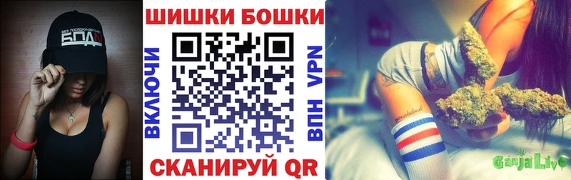 Где найти наркотики Волгодонск ГАШИШ БУТИРАТ Кокаин Альфа ПВП Меф мяу мяу МАРИХУАНА