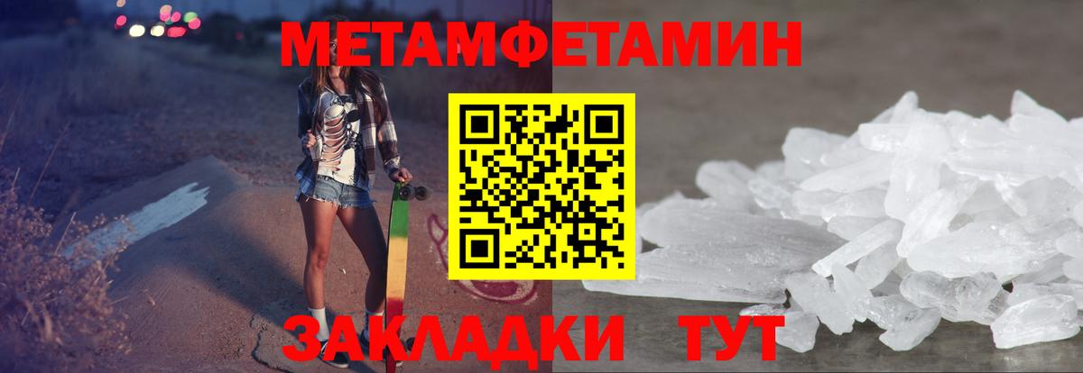 Amphetamine 98% Волгодонск