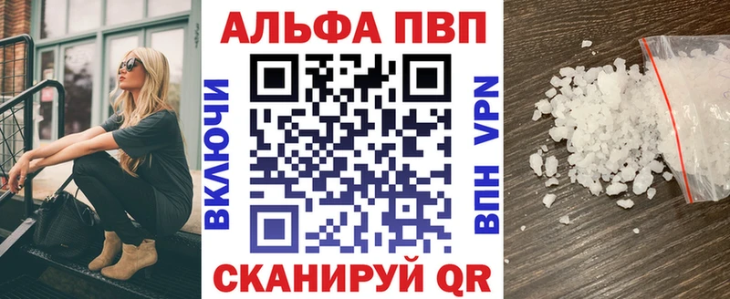 дарнет шоп  omg зеркало  darknet клад  Волгодонск  APVP крисы CK 