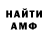 МЕТАДОН VHQ Godders 75