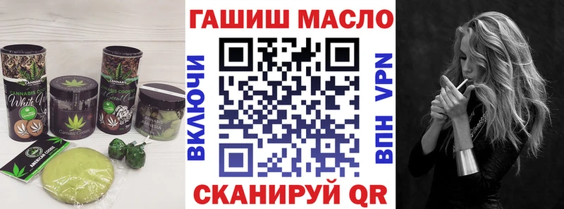 Canna-Cookies конопля  Волгодонск 