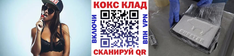 Кокаин Перу  как найти закладки  Волгодонск 
