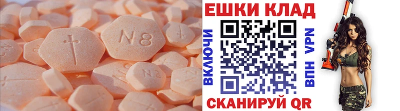 Ecstasy TESLA  Волгодонск 