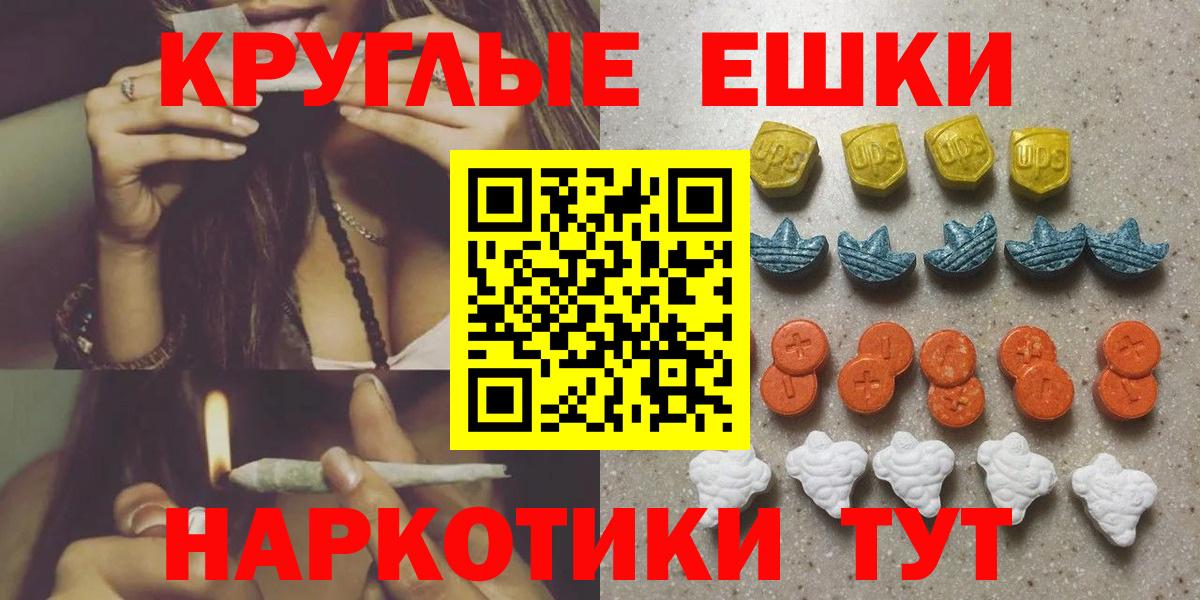 Волгодонск  Ecstasy  Вход с VPN  Ecstasy Philipp Plein  Ecstasy 280 MDMA 