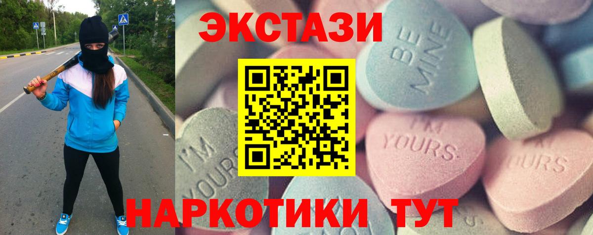 МАРИХУАНА Волгодонск