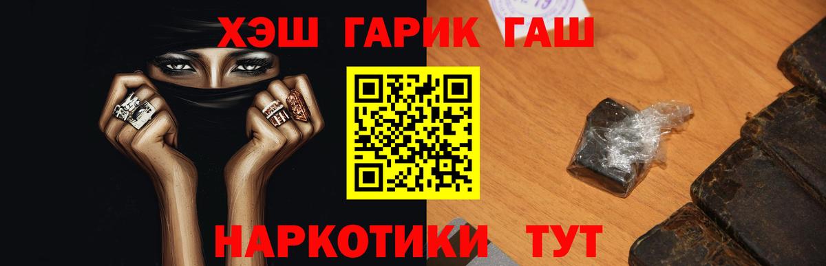 Гашиш Изолятор  Гашиш  Волгодонск  Гашиш хэш  Вход с VPN 