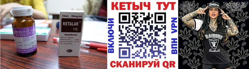 КЕТАМИН ketamine  Волгодонск 