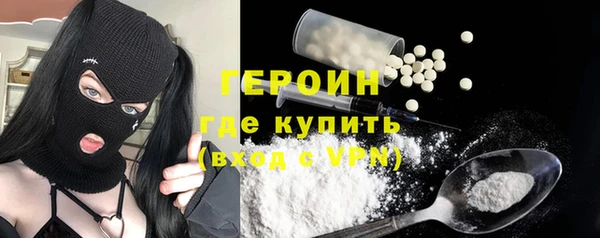 экстази Армянск