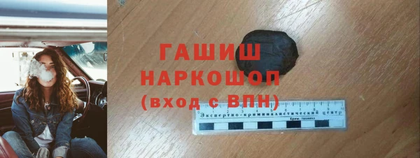 марихуана Арсеньев
