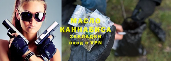мефедрон мука Аркадак