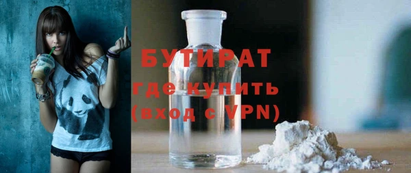 мефедрон мука Аркадак