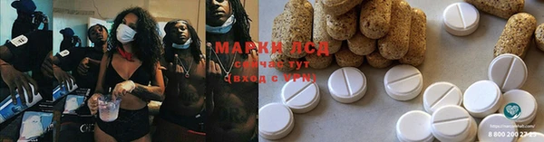 экстази Армянск