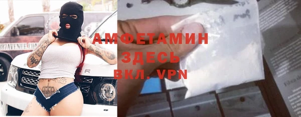 экстази Армянск