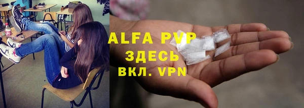 мефедрон мука Аркадак