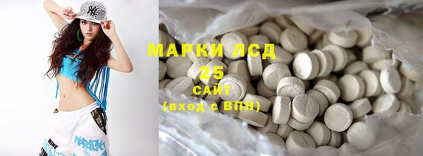 мефедрон мука Аркадак