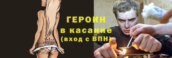 марихуана Арсеньев
