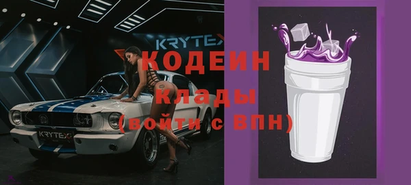 экстази Армянск