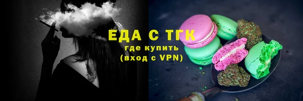 мефедрон мука Аркадак