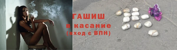 марихуана Арсеньев