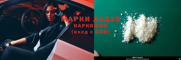 мефедрон мука Аркадак