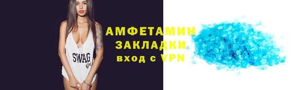 марихуана Арсеньев