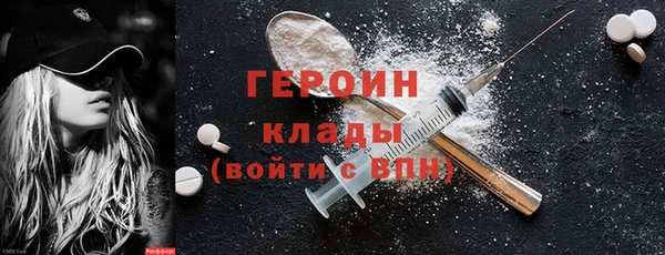 марихуана Арсеньев