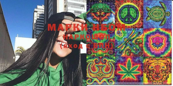 мефедрон мука Аркадак