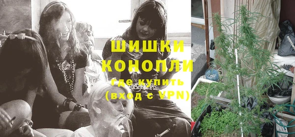 мефедрон мука Аркадак