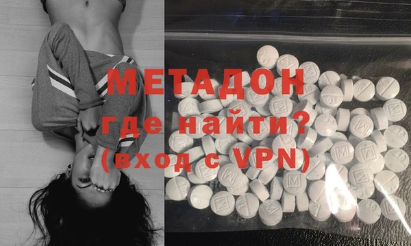 экстази Армянск