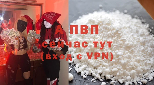 марихуана Арсеньев