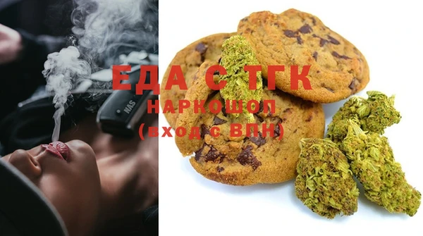 экстази Армянск