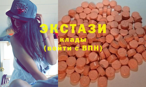 экстази Армянск