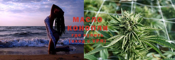 мефедрон мука Аркадак