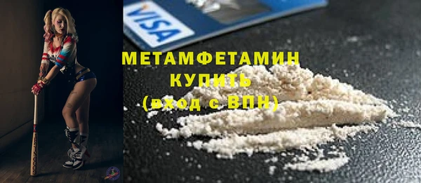мефедрон мука Аркадак