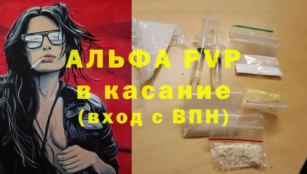 мефедрон мука Аркадак