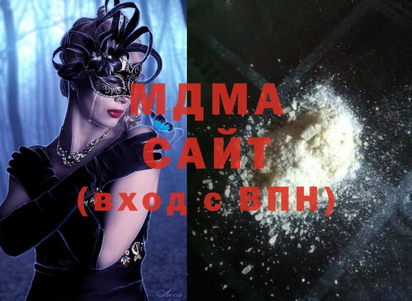 марихуана Арсеньев