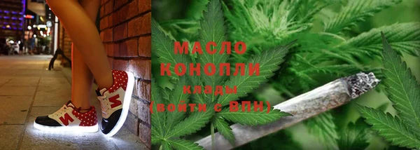 экстази Армянск
