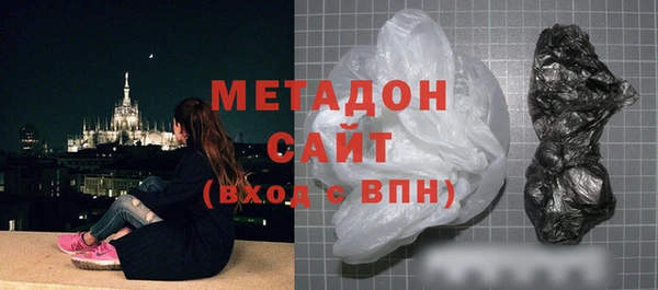 марихуана Арсеньев