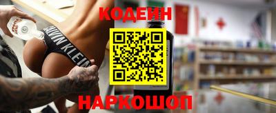 марки nbome Беслан