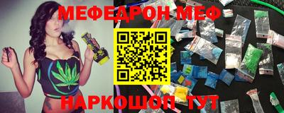 прущий лед Бийск