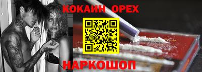 индика Ликино-Дулёво