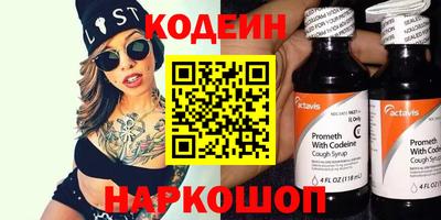 марки nbome Беслан