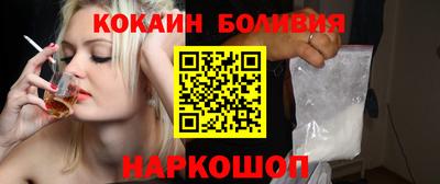 экстази Лесосибирск