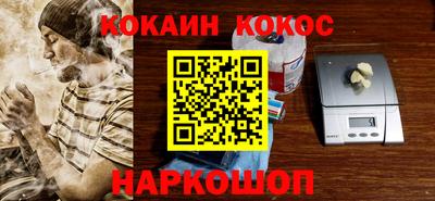 марки nbome Беслан