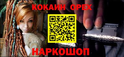 марки nbome Беслан