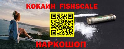 экстази Лесосибирск