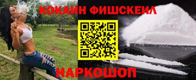 экстази Лесосибирск