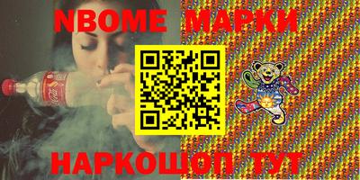 ГАЛЛЮЦИНОГЕННЫЕ ГРИБЫ Берёзовский