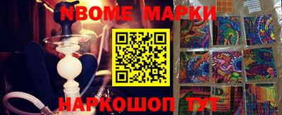 экстази Лесосибирск