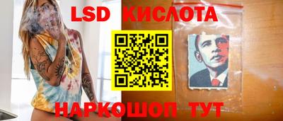 прущий лед Бийск